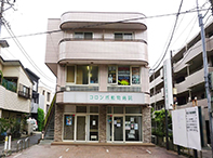 店舗住居複合施設事例