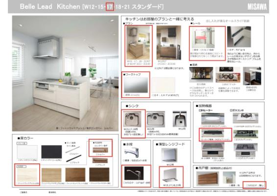 部屋その他画像1