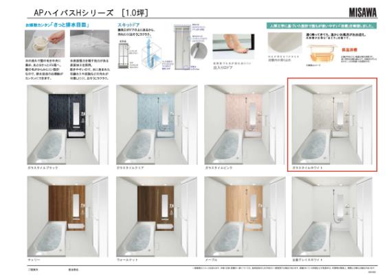 部屋その他画像2