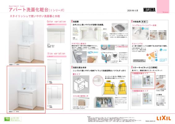 部屋その他画像3