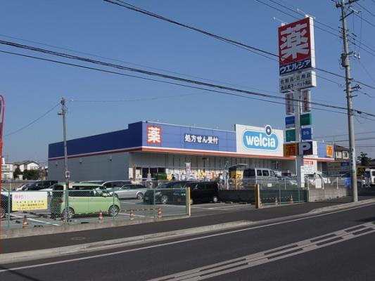 現地周辺街並みウエルシア 前原店画像