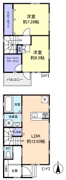 物件画像