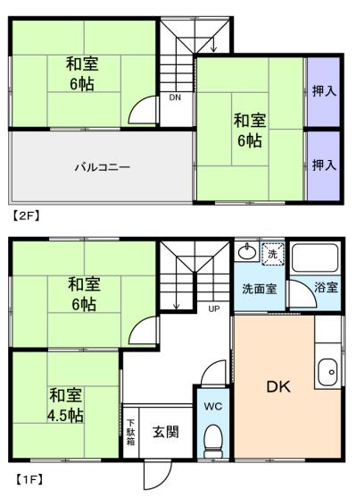 物件画像