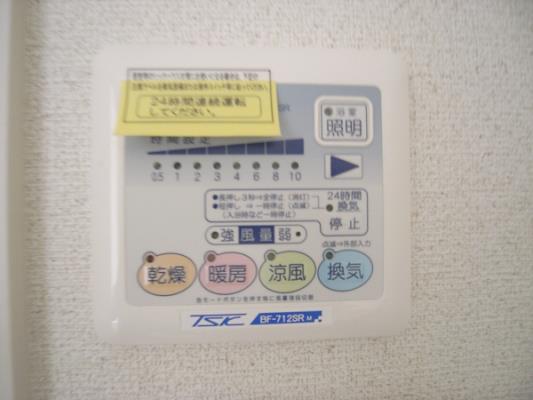 その他設備