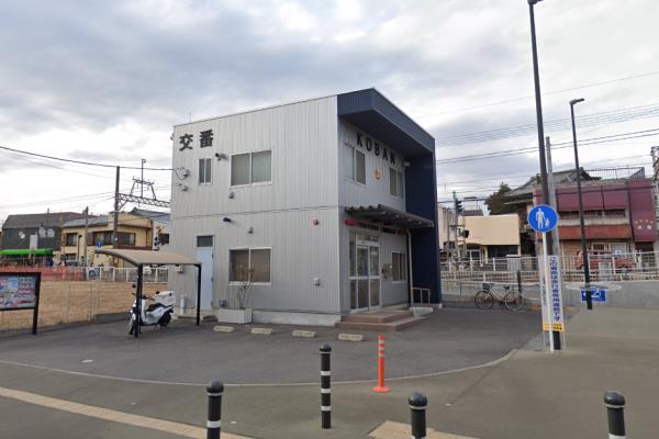 京成大和田駅前交番画像