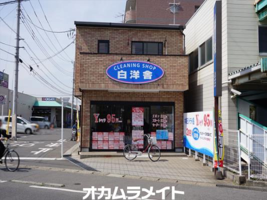 白洋舎大和田コーポA