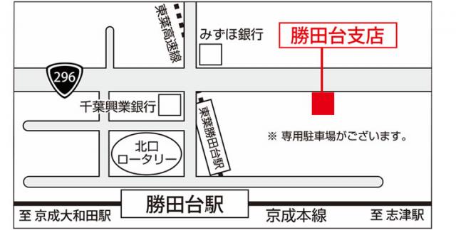 勝田台支店の地図
