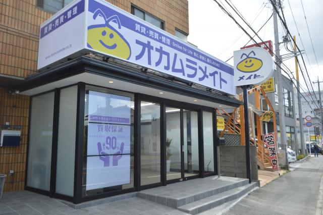 勝田台支店写真1