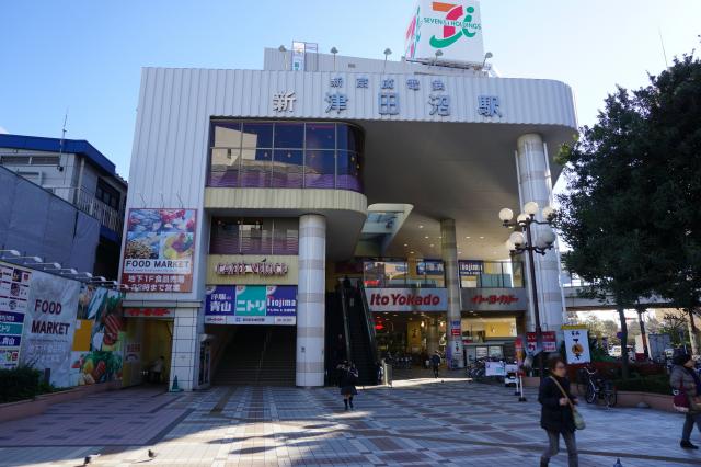 新津田沼駅