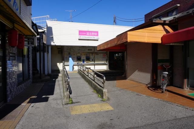 習志野駅