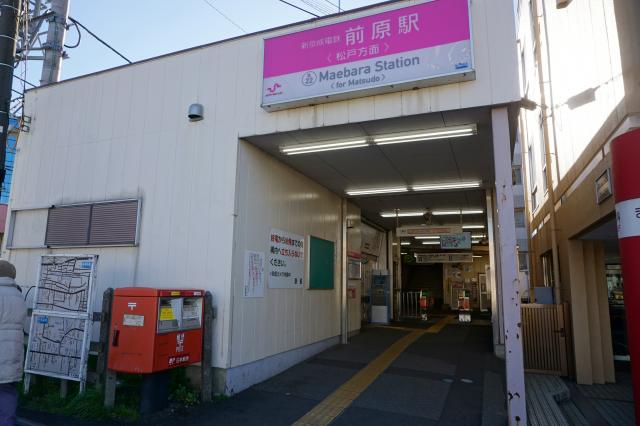 京成 前原 リブレ リブレ京成アルビス前原店（船橋市前原西）｜エキテン