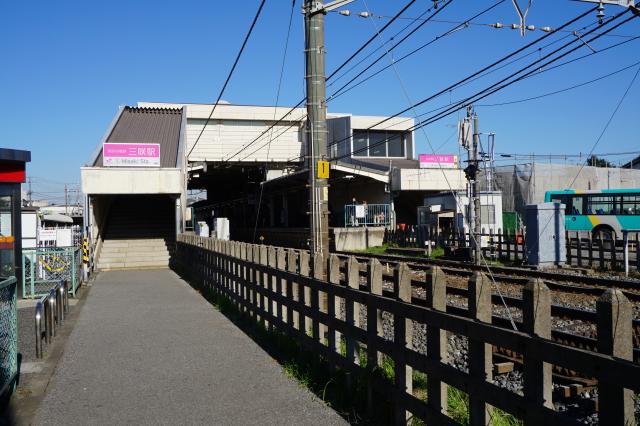 新京成線三咲駅 写真2